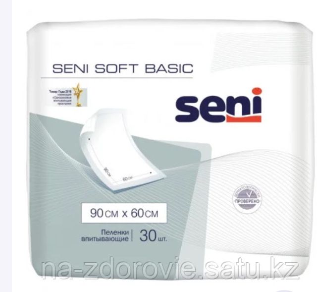 Впитывающие пелёнки 60х90