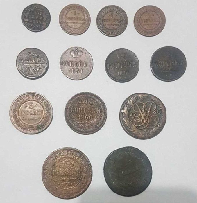 Редкие Монеты Царской России Оптом