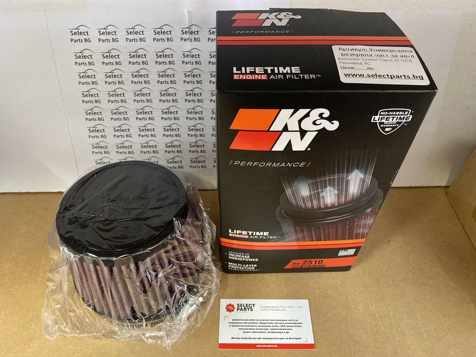 Спортен филтър конус конусен K&N KN ru-2510 102мм 90мм
