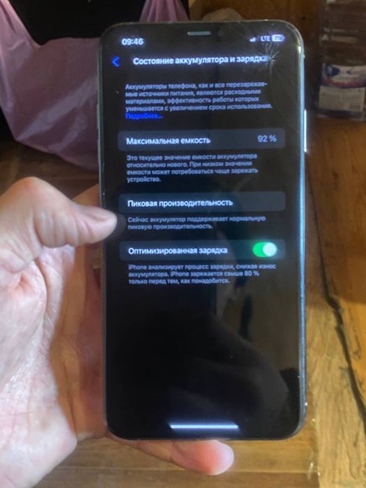 Продам айфон XS Max