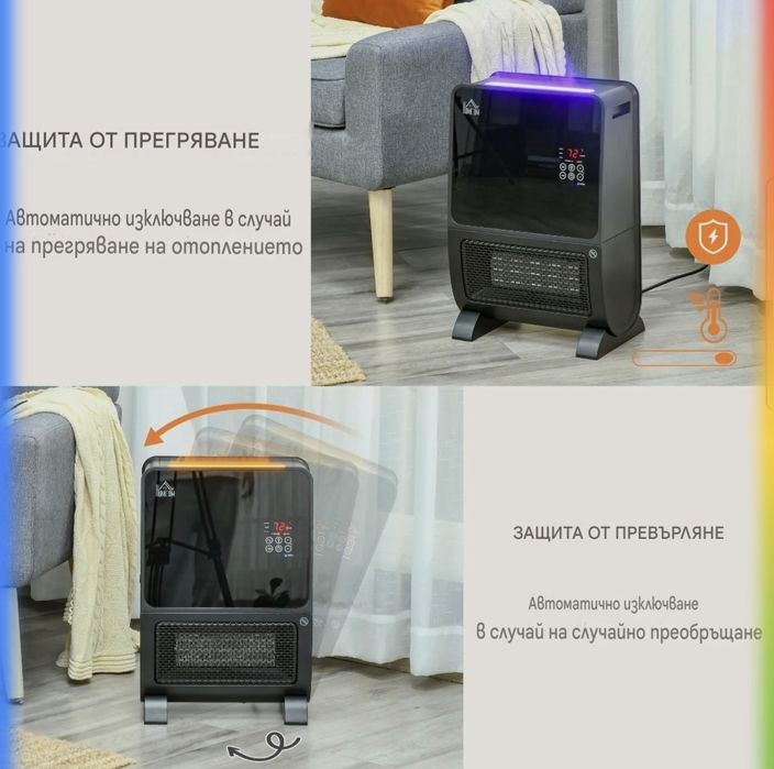 Homcom  2в1 керамична  печка и овлажнител,дистанционно,2000W