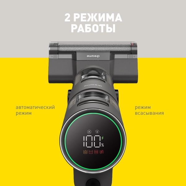 Моющий беспроводной пылесос Dreame H12 Core Black