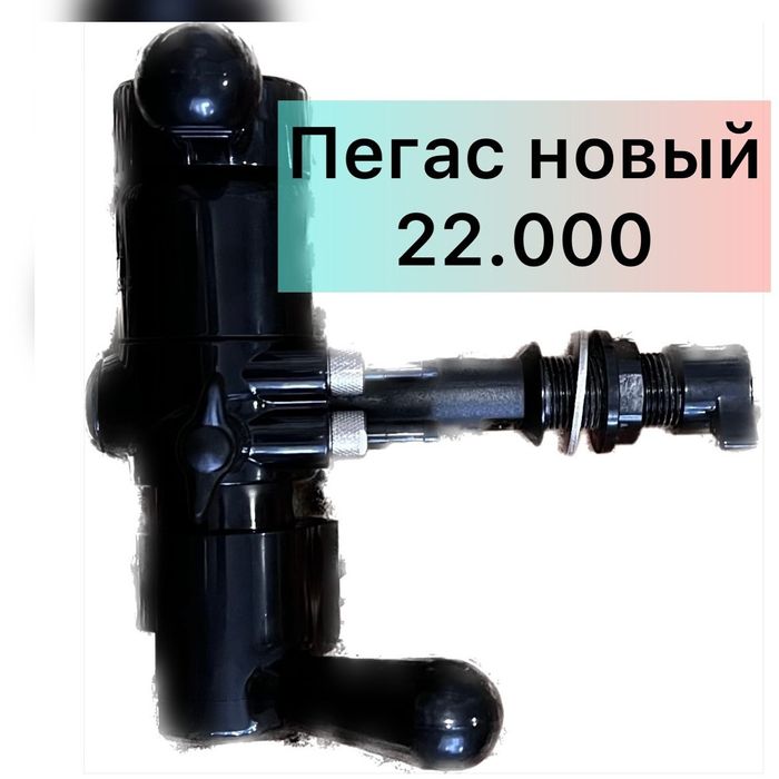 Пивное оборудование