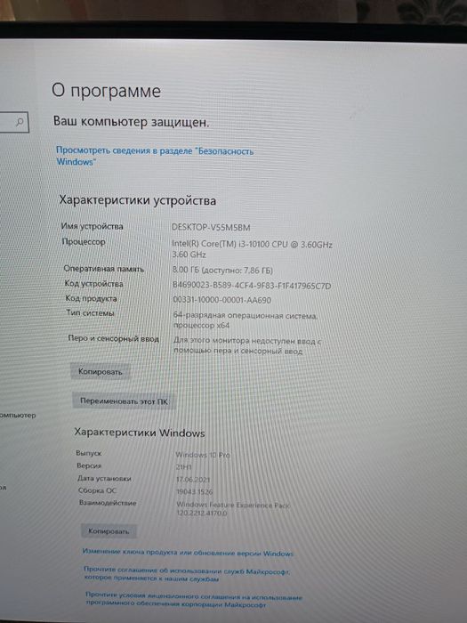 Windows 10 pro Samsung