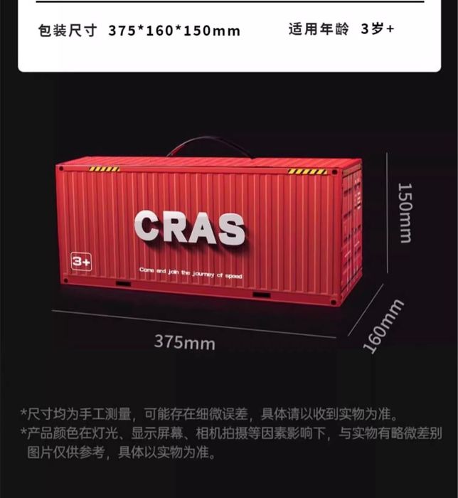 Машинки + 48 шт в одном коробке