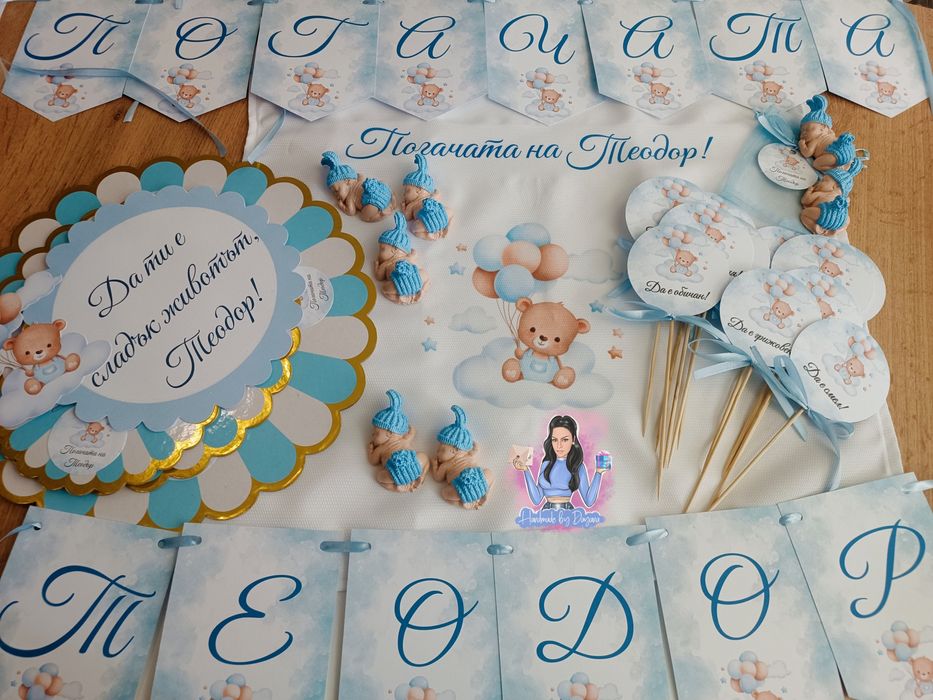 Украса за бебешка погача на тема по избор