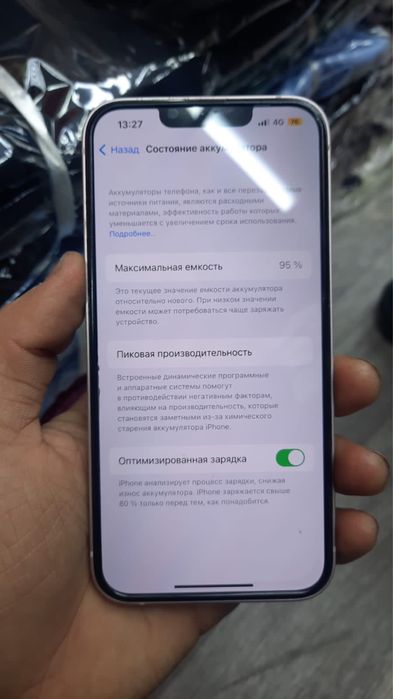 Айфон 13 мин сатылады