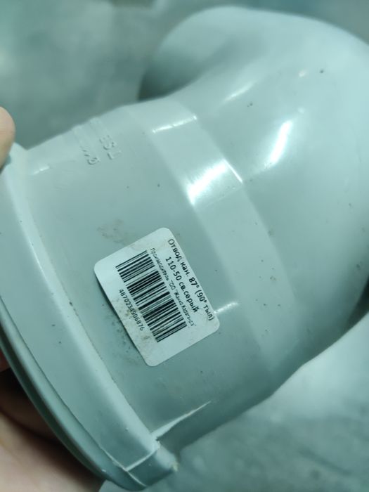 Отвод канализационный