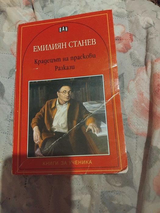 Книги за ученици