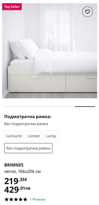 Матрак isleep Infinity