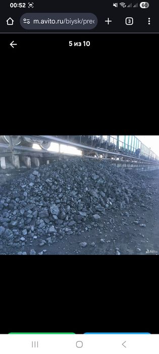 Фабричный уголь для отопления