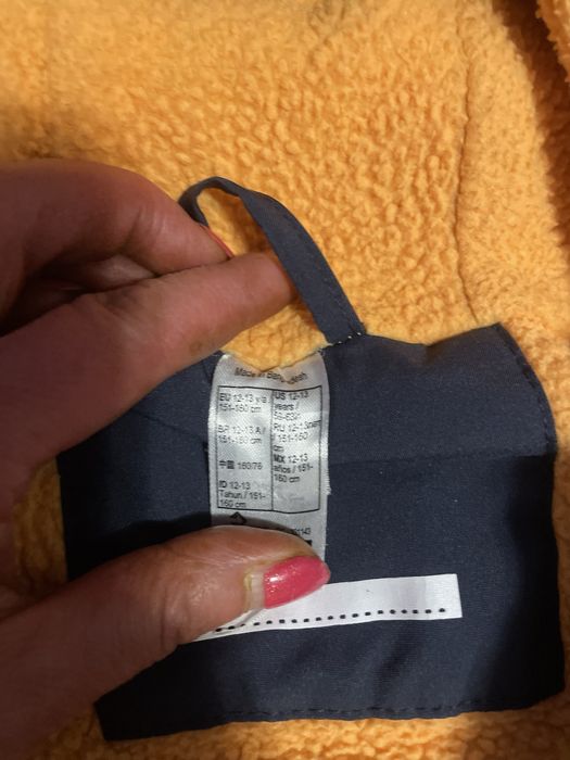 Зимно детско яке