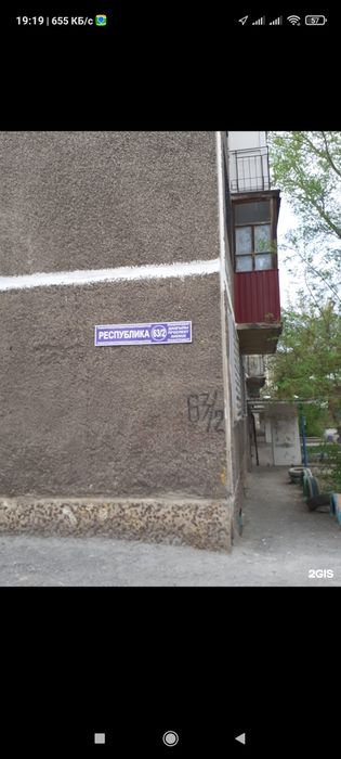 Продаю 2х комнатную квартиру