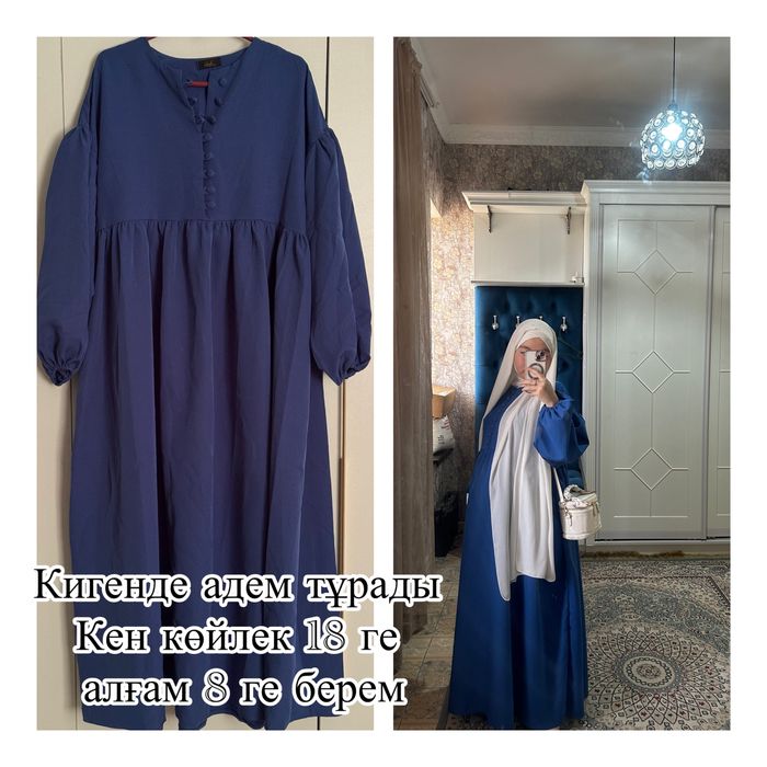 Өзім 25 тен алғам