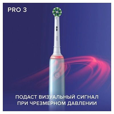 Электрическая зубная щетка ORAL-B Pro 3 3000
