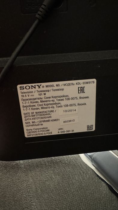 Телевизор Sony KDL-55W817B