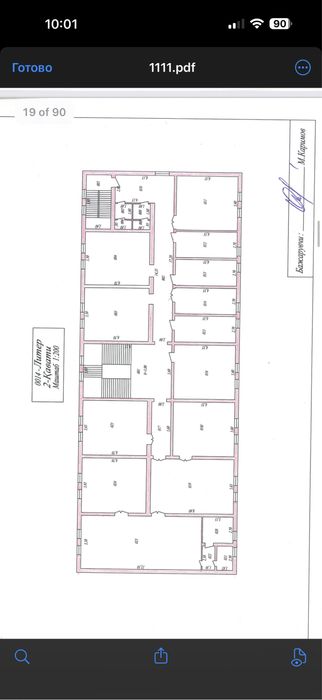 Административное здание, офисы