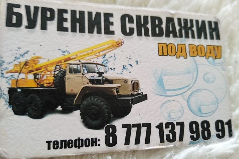 Бурение скважин на Бухтарме