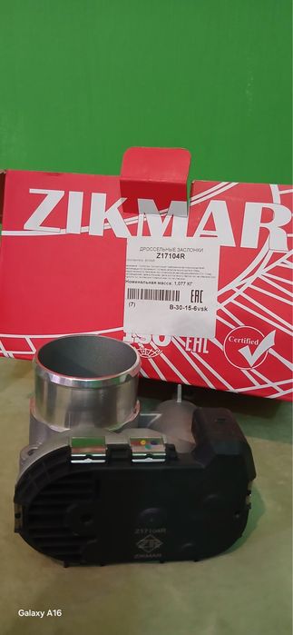 запчасти на форд