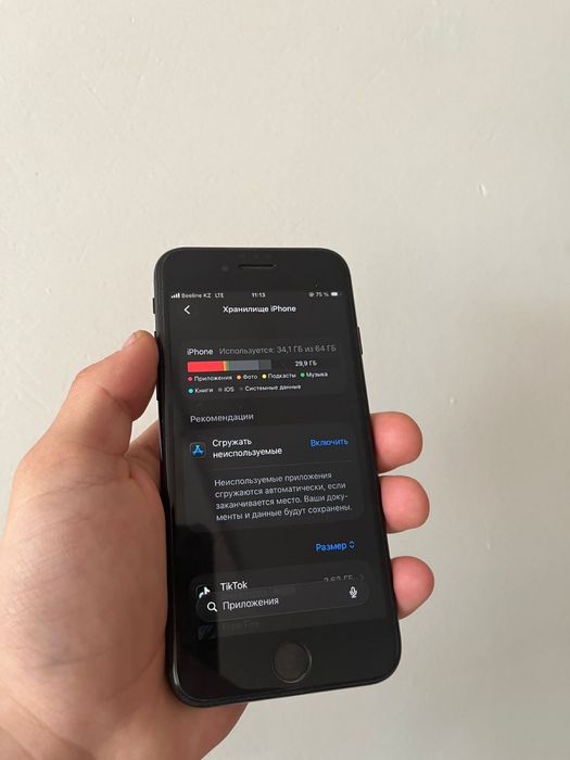 iPhone se 2022 семей