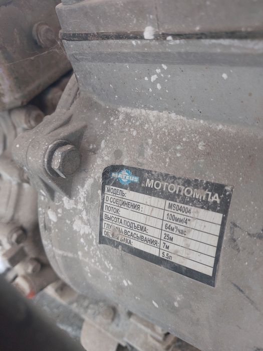 Продаётся Водяной насос дизельный