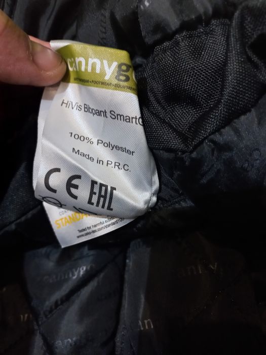 Работни мъжки зимни гащеризони