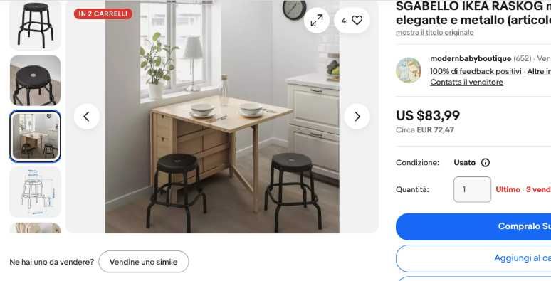 Метални столове от ИКЕА