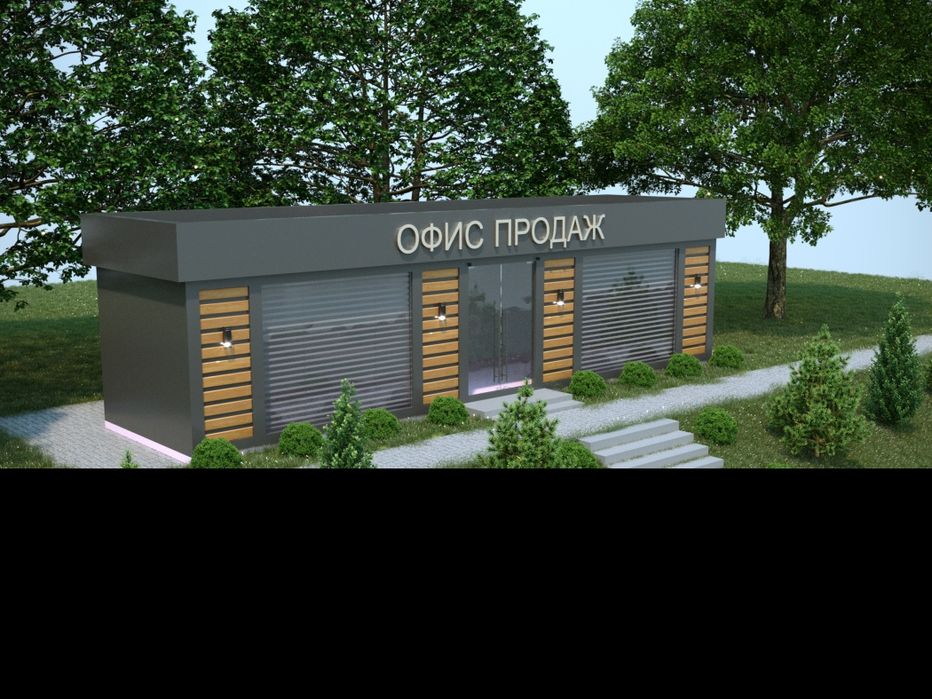 Konteyner Офис Продаж