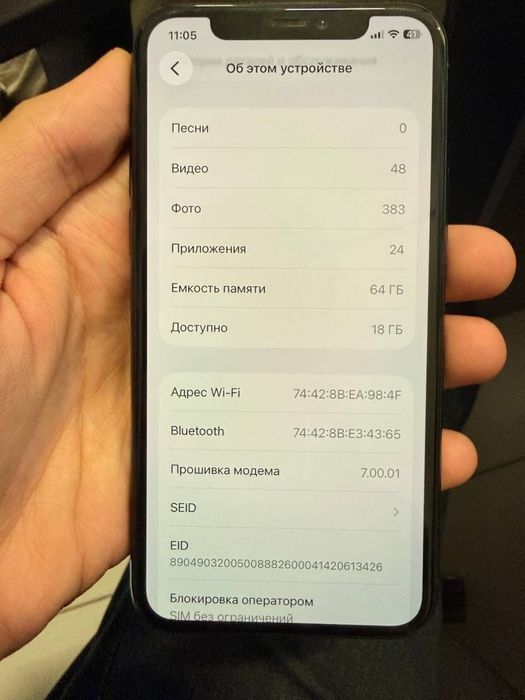 Iphone 11 Pro.