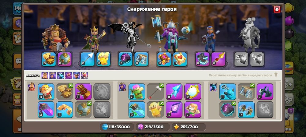 Clash of Clans аккаунт сатылады — TH13 FULL