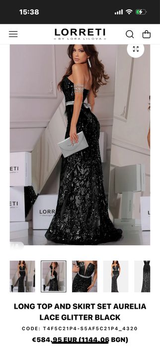 Бална рокля Loretti