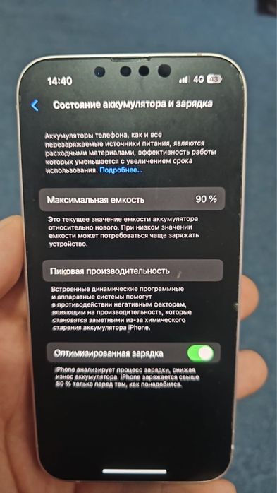 Продам все за 400к