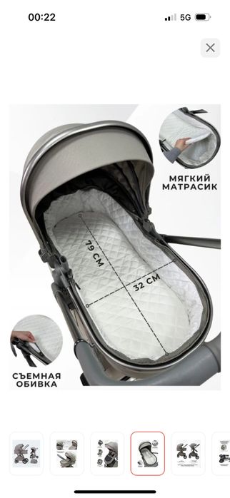 Коляска универсальная 2 в 1