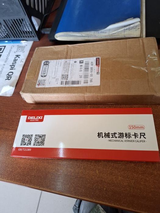 Продам штангельцыркуль