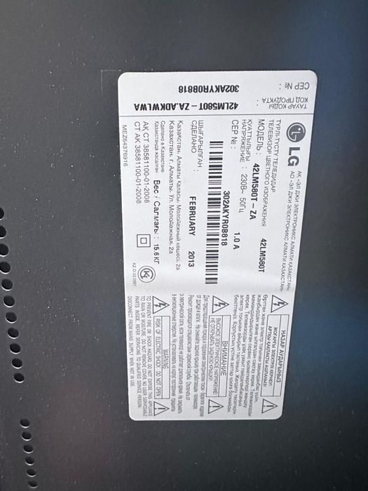 Телевизор LG в хорошем состоянии