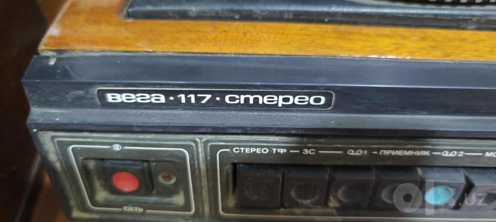 Вега 117 стерио!!!