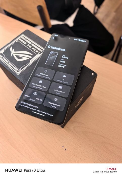 rog phone 8 в идеале