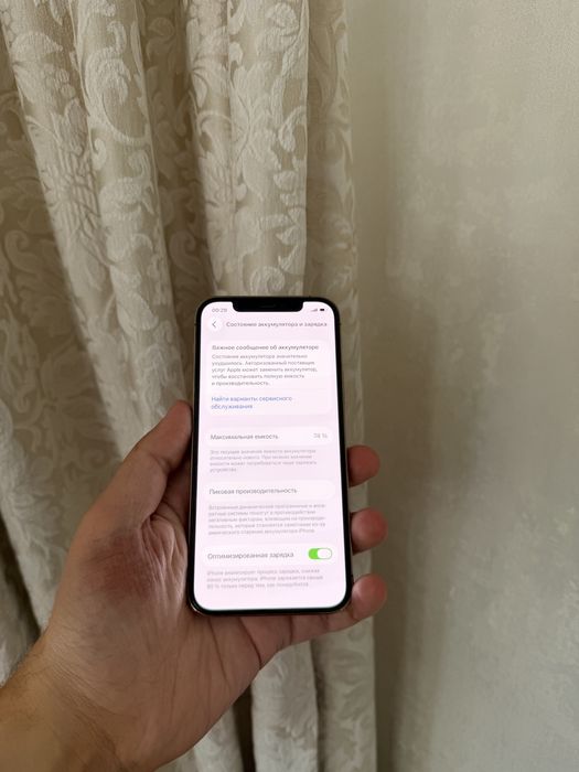 iPhone 12 Pro 256Gb - В идеальном  состоянии