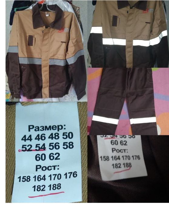 Спецодежда размер 52  (новый)