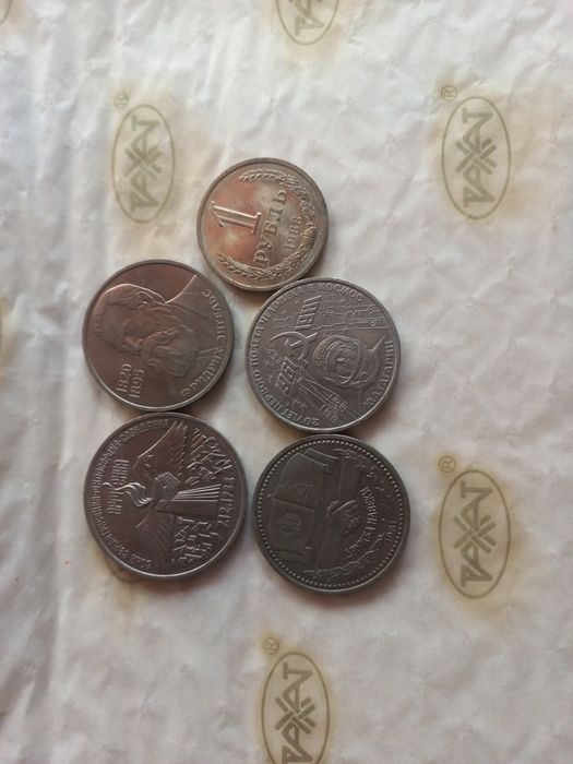 Юбилейные рубли ссср