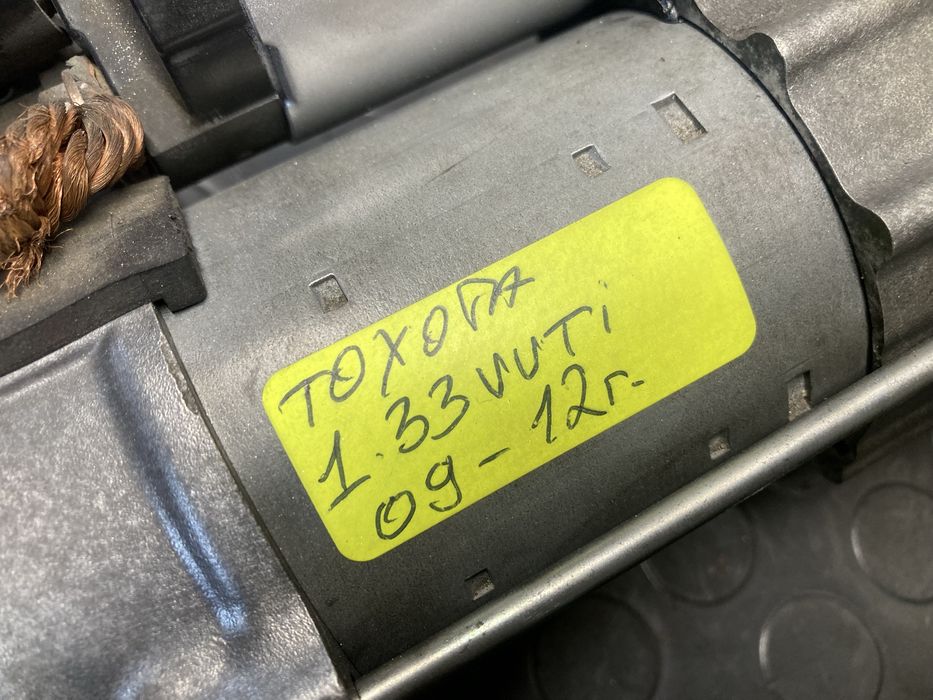 Стартер за тойота аурис/toyota yaris 1.33vvt-i 09-12г