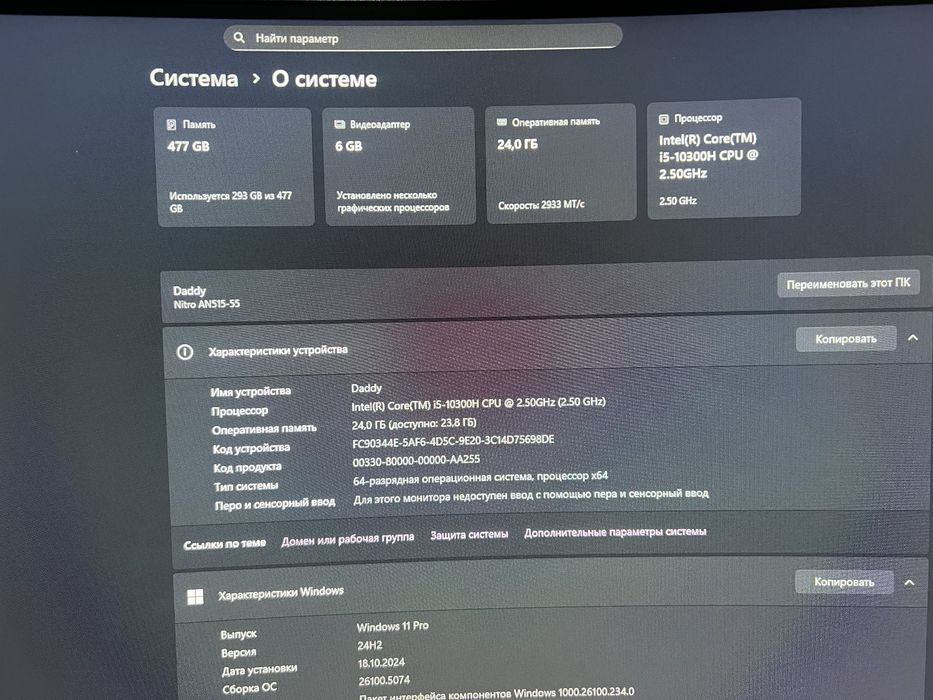 Продам Acer Nitro 5 AN515-55