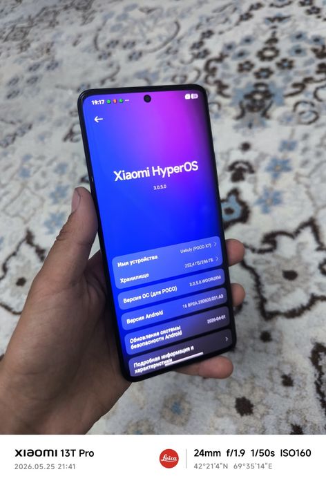Poco x7 5g 256gb