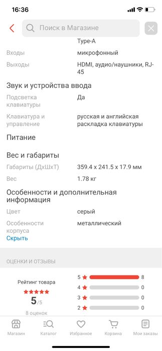 Ноутбук chuwi x pro core i3 512gb