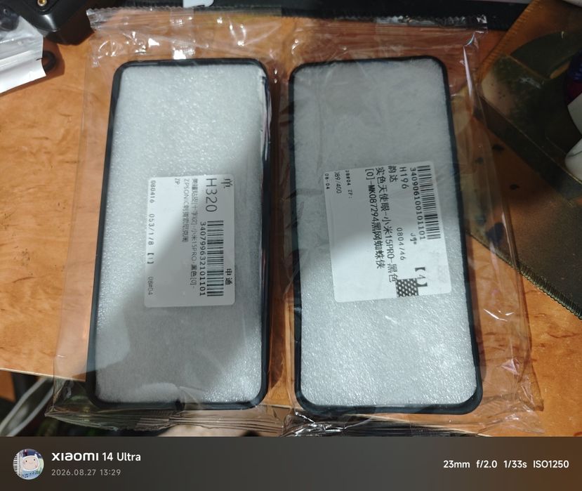 Продаются чехлы и защитные стекла на Xiaomi 15 Pro