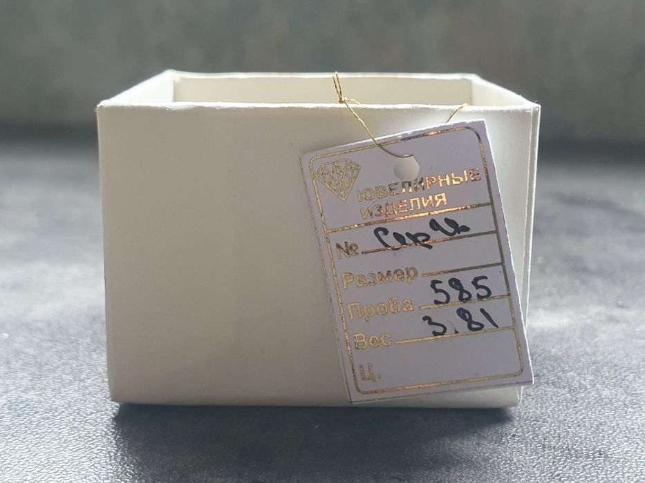 Продаётся золотые серьги