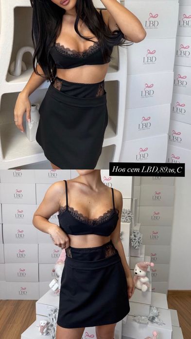Сет LBD пола и топ