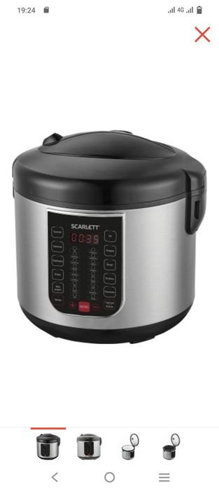 Мультиварка Skarlett