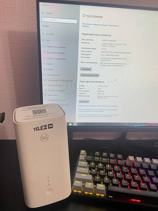 Игровой компьютер