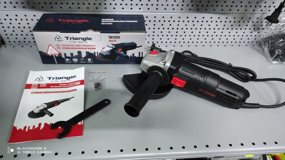 Угловая шлифмашина. Болгарка. Угловая шлифовальная машина.